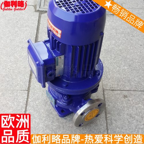 专产不锈钢耐腐蚀质量保证标准小型化工离心化工直销泵 星玖