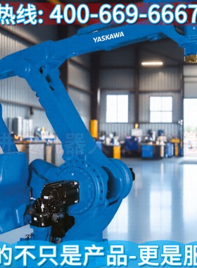 安川PL500通用码垛机器人 安川2600涂装机器人 安川机器人备件