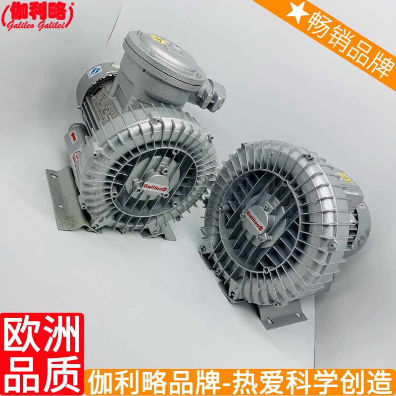 电加热离心式电脑用小型低压低噪声离心高压低噪音鼓风机 星拾