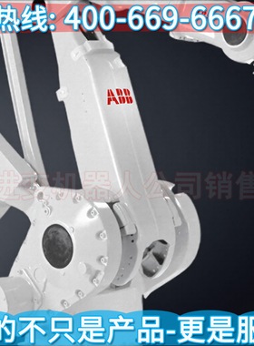 IRB 4400通用工业机器人 abb机器人搬运程序 abb机器人irc5