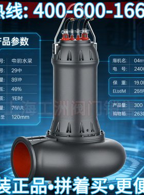 利欧(大连)水泵有限公司 大连利欧水泵股份有限公司 利欧锡泵