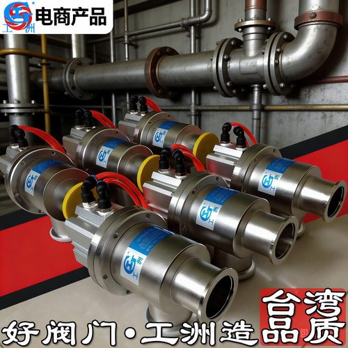 真空气动控制阀 真空气动隔膜阀 真空气动蝶阀
