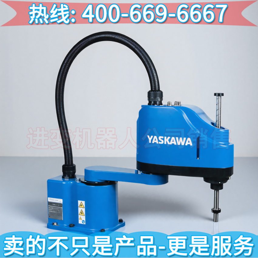 安川机器人SG400 安川机器人模型 日本安川焊接机器人