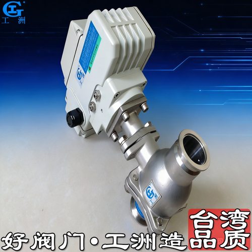 pe75对接球阀 pe63双活接球阀 pe25球阀开关