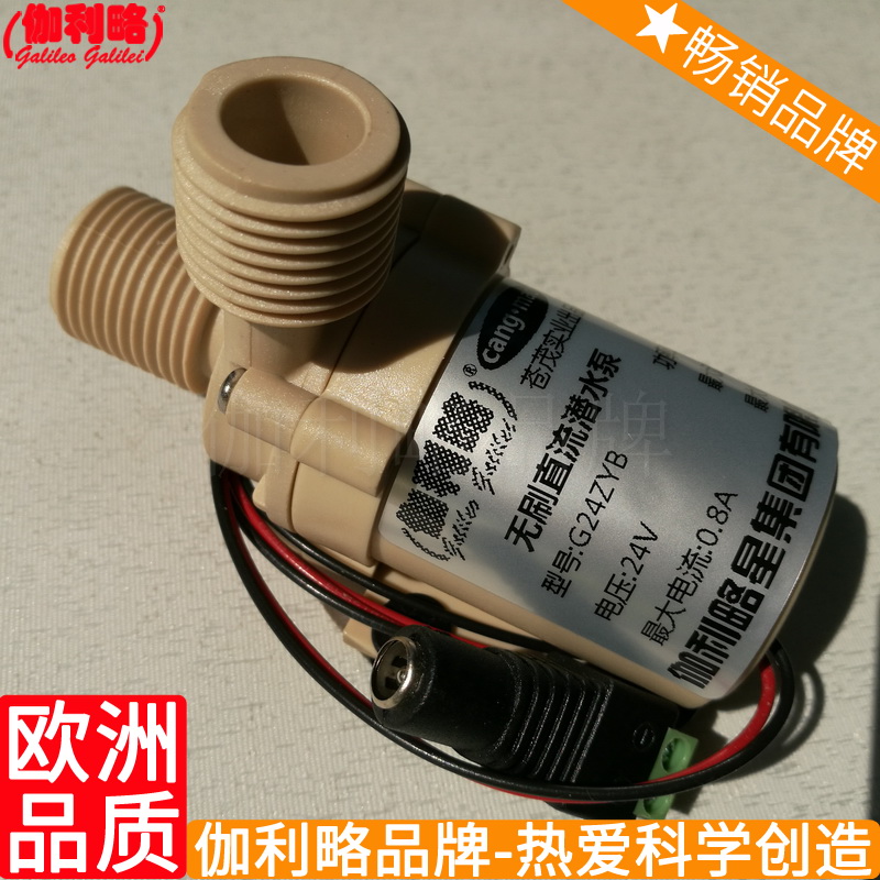 交流微型潜小直流增压压力自动吸循环增压家用小型水自吸泵 伽柒