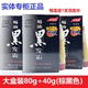 含貂油染发膏剂实体正品 现代焗油黑发霜80g 40g棕黑色特惠装