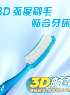 moemi长款万毛牙刷深层清洁牙缝流行大头新款30000根软毛长头型3D