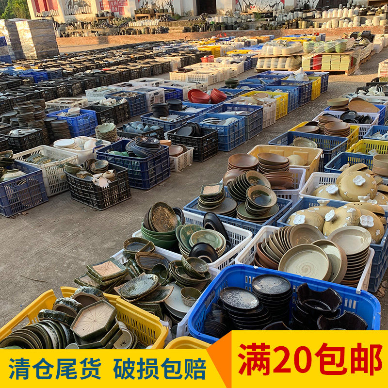 日式风陶瓷面碗清仓特价处理