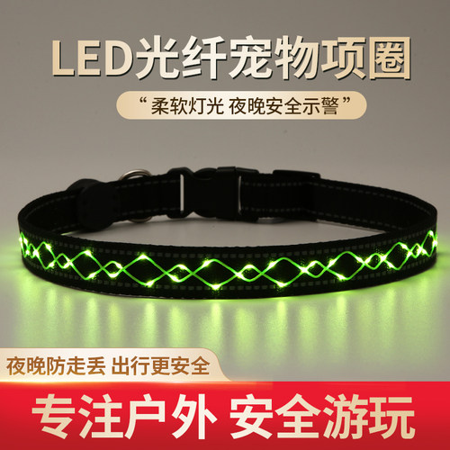发光可调节充电项圈巴公可牵引
