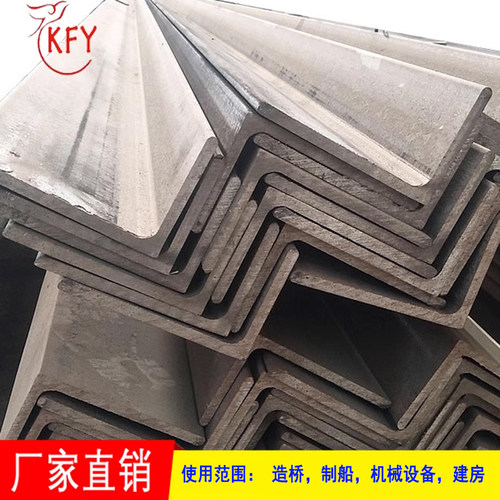 不等边角钢 80 25*40 50*32 号 镀锌三角铁日标激光 63*40 90*56