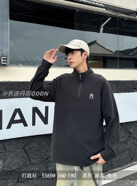 乔迪丹娜2025秋冬季新款半拉链打底衫青少年立领卫衣学生潮男女款