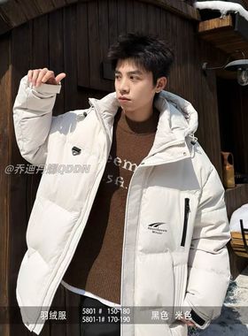 乔迪丹娜2025冬季新款连帽90羽绒服青少年学生男女款外套初高中生