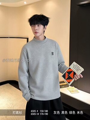 乔迪丹娜2026深秋新款韩版时尚宽松青少年学生打底衫初高中生潮牌
