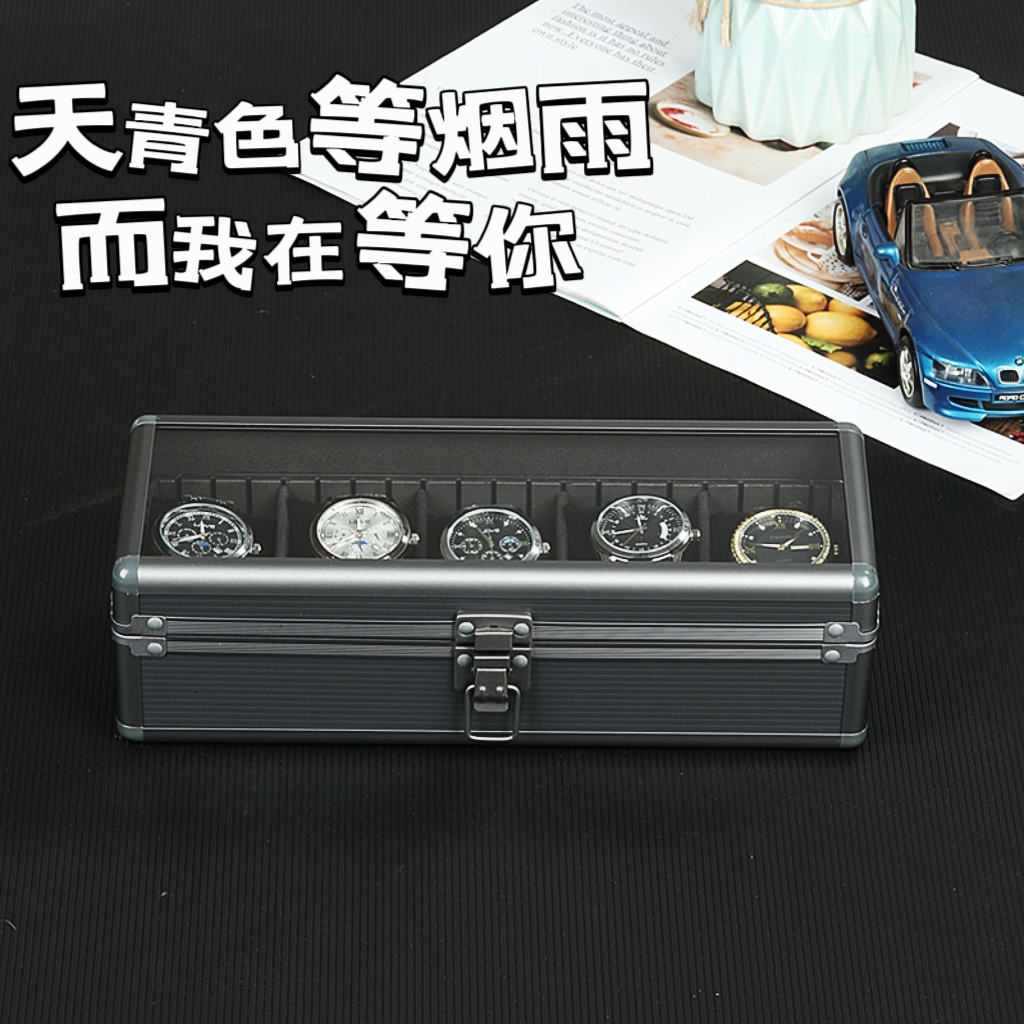 个性化定制烟雨灰五入手表收纳盒透明玻璃盖配表枕隔板可调手表盒