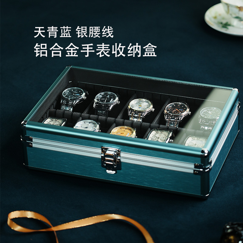 银色腰线天青蓝手表收纳展示盒玻璃屏软表软礼盒包装大容量手表盒