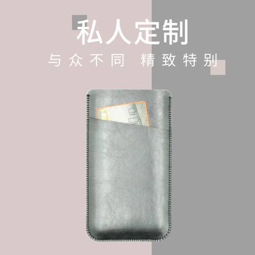 定制 任意尺寸手机平板电脑 超级本 笔记本内胆包 带卡位 B款