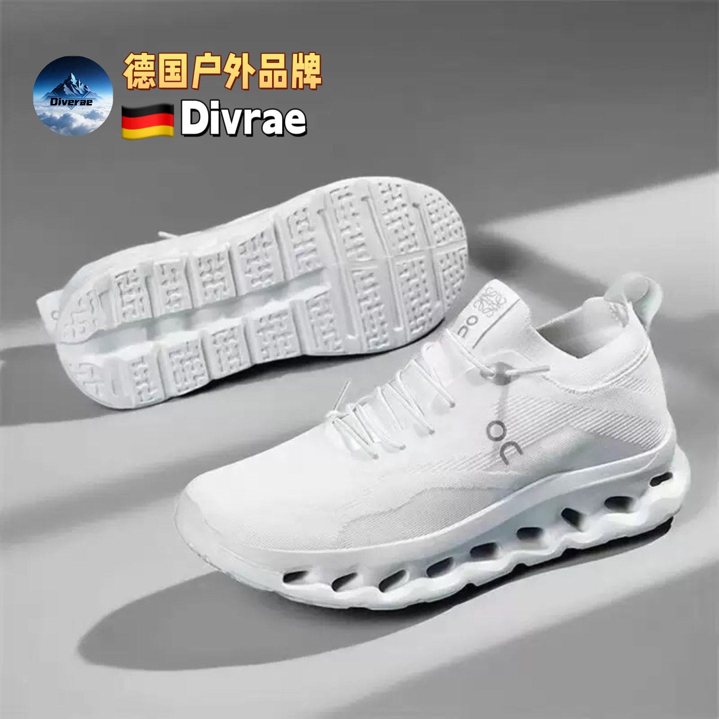 德国Divrae新款男鞋女透气白色运动鞋跑鞋高中学生军训竞速小白鞋