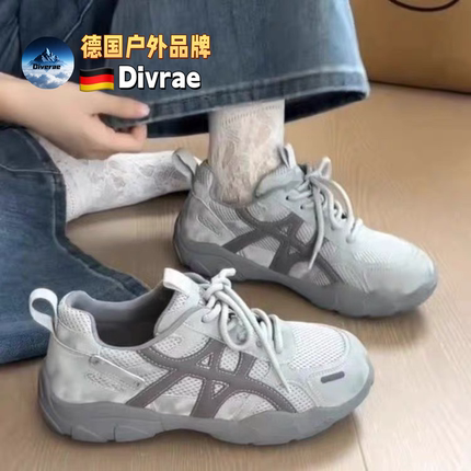 德国Divrae厚底德训鞋女新款百搭休闲透气运动鞋增高防滑鞋登山鞋