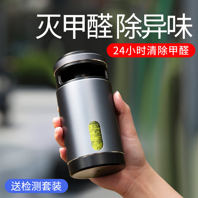 倍思车载空气净化器香薰除甲醛