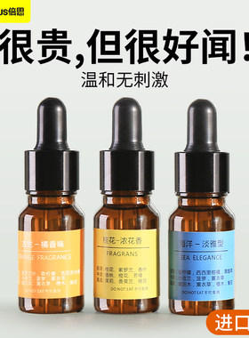 倍思车载香水补充精油持久高档