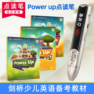 剑桥少儿英语教材Power Up点读笔预备级KB1一6国际少儿儿童版通用