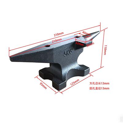 5KG杰斯恩淬火硬度高特殊钢砧