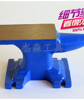 2017新款1到500kg的铁砧羊角砧steel anvil砧板垫砧量大价优