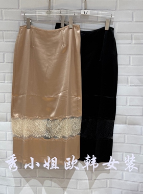 欧洲站2026春季新款时尚百搭高腰显瘦宽松蕾丝拼接半身裙女68226