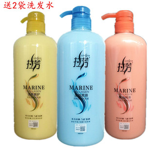 活氧修复 拉芳护发素1L焗油纯养 滋润柔滑护发素三种可选 包邮 正品