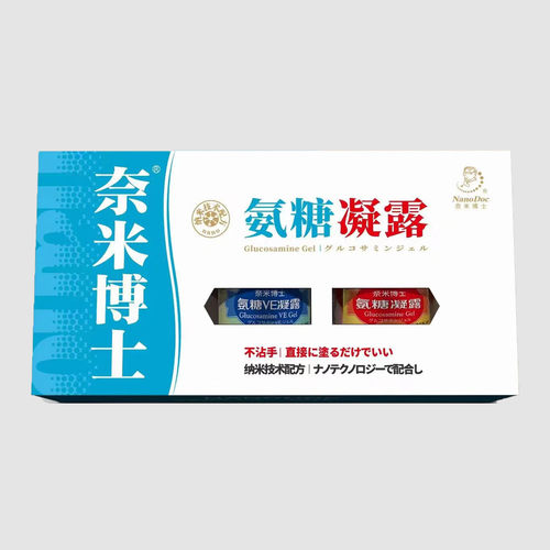 奈米博士氨糖凝露VE正品外用纳米技术缓解肩周膝颈一条根厦门旅游
