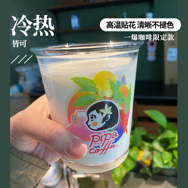 玻璃杯咖啡杯奶咖杯水杯耐高温图片