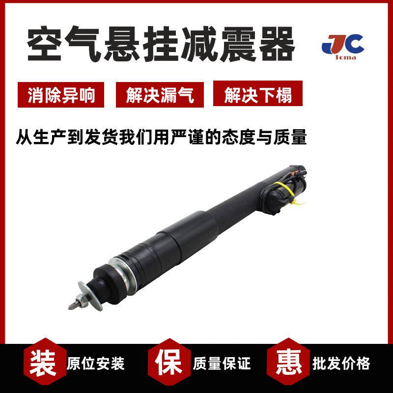 适用奔驰W211 CLS C219后减震带电感 汽车空气悬挂避震2193260400