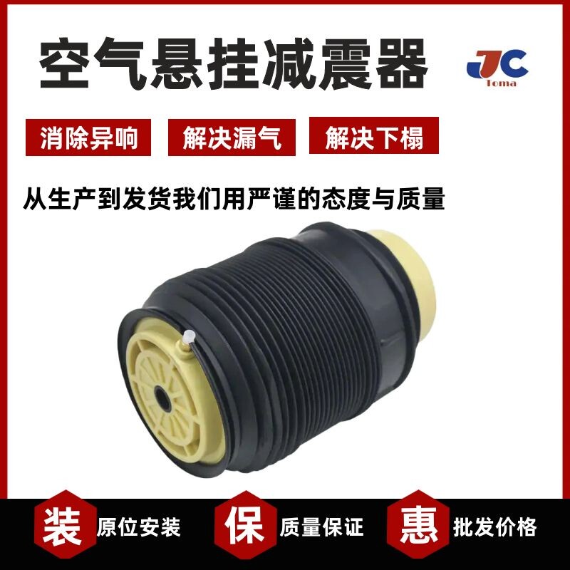 适用奔驰CLS级W218 C218 X218后气包 空气悬挂避震气袋气囊修理包
