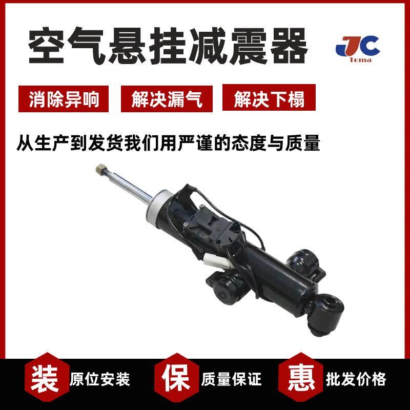 适用宝马5系GT F07 F06后减震机芯带电感悬挂气动避震37126857697