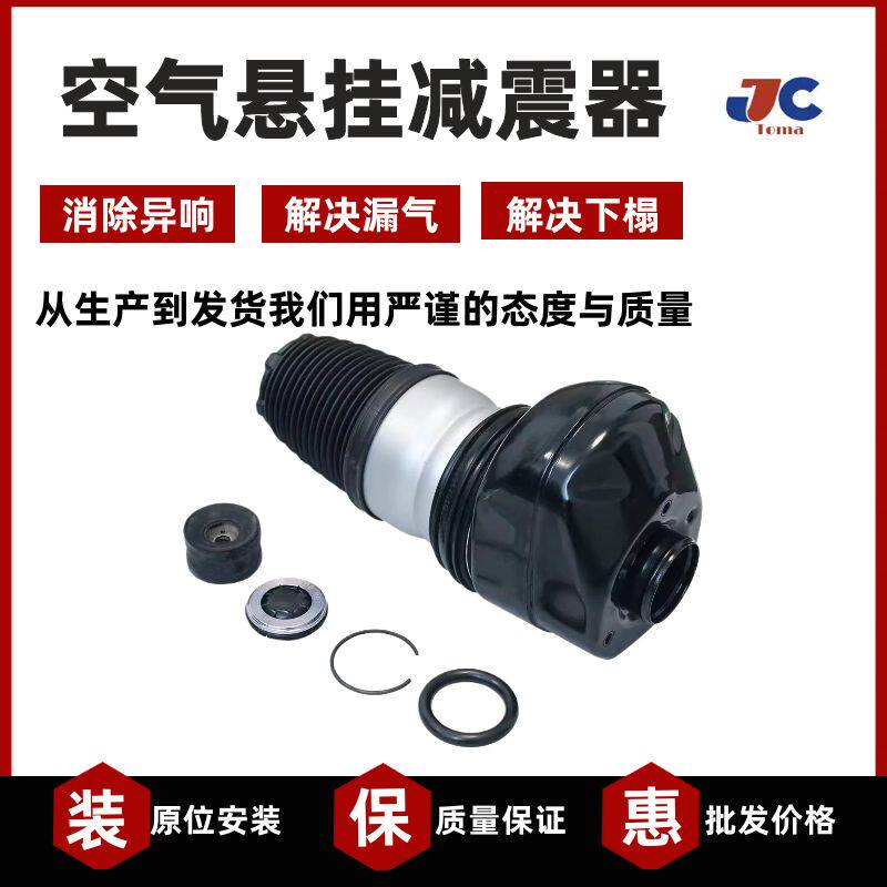 用于宝马7系G11 G12二驱四驱前减震修理包汽车悬挂避震机气囊包