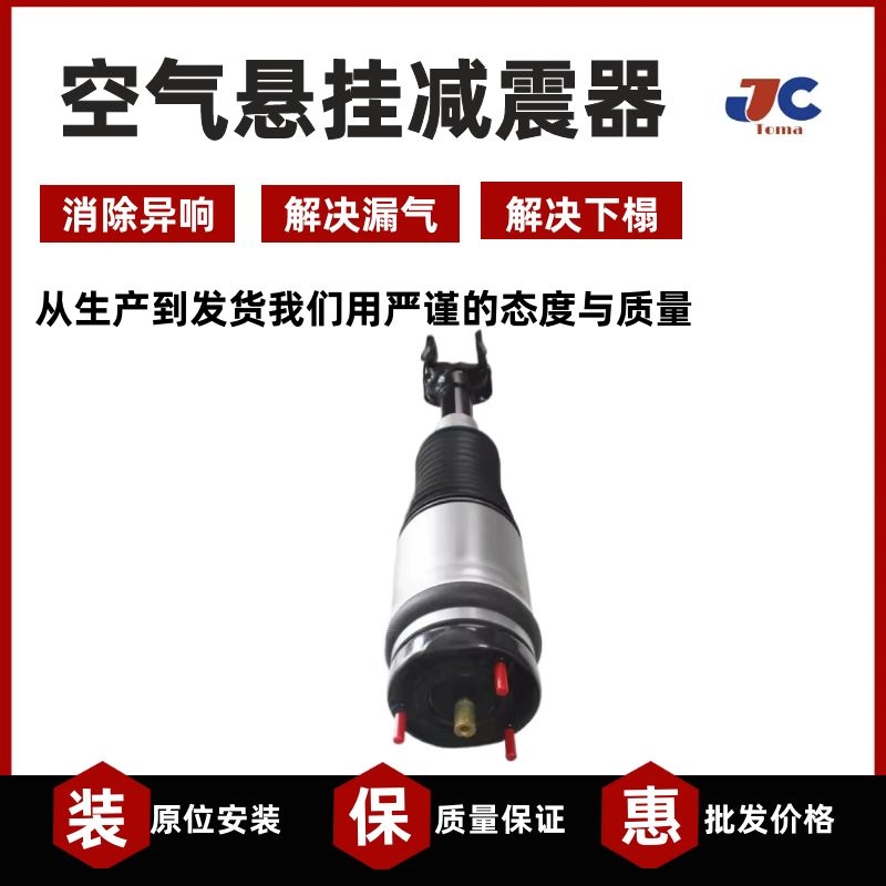 适用Jeep大切诺基WK前减震器 汽车空气悬挂弹簧避震机68029902AC