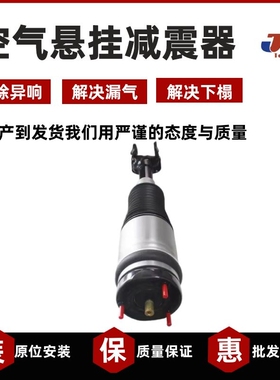 适用Jeep大切诺基WK前减震器 汽车空气悬挂弹簧避震机68029902AC