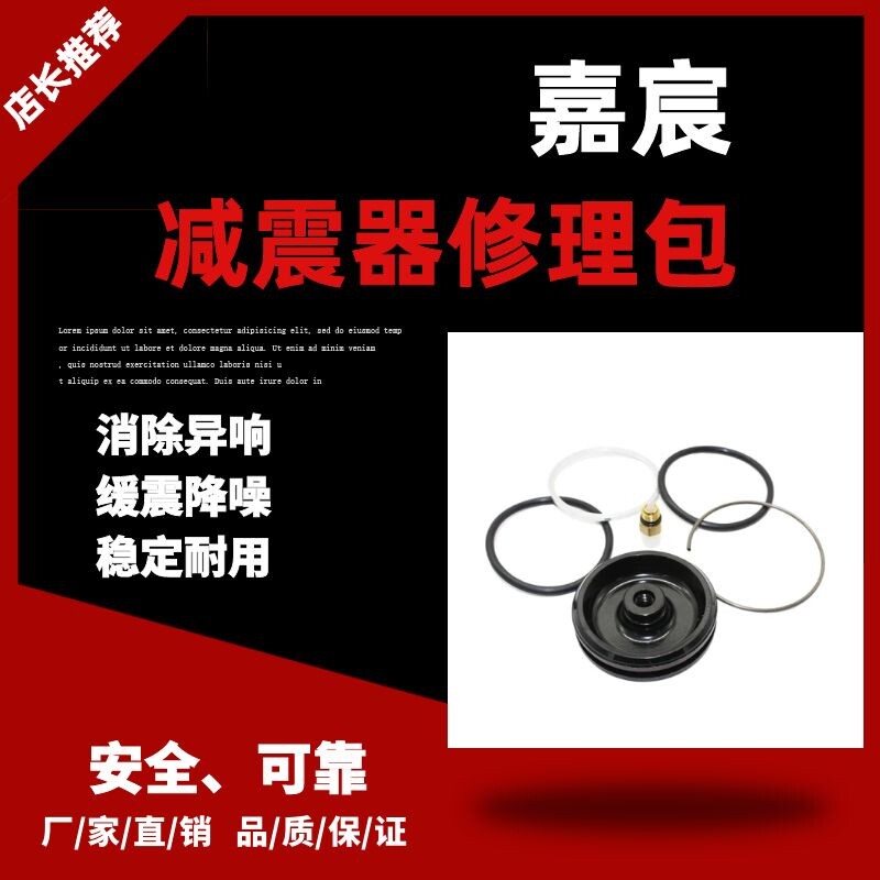 用于奔驰W164W251前减震修理包气嘴密封圈悬架气囊组件1643204313