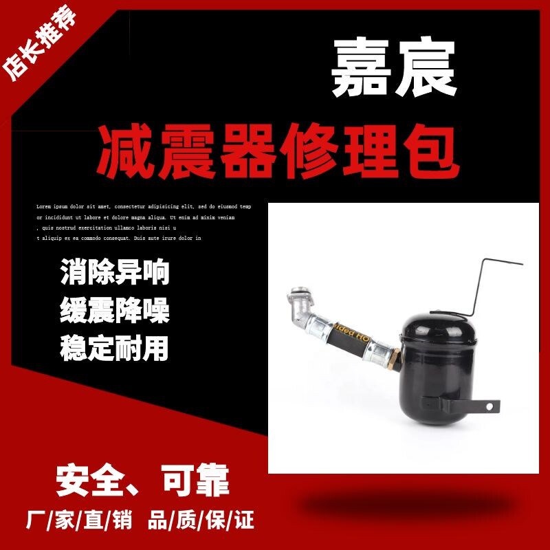 全新适用奥迪A8D3 S8 4E后减震器储气壶 左右修理包气袋气罐感应