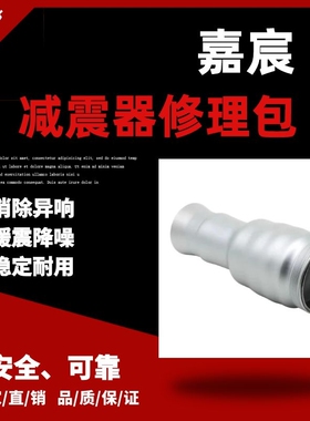 适用于奔驰W166前减铝壳 悬挂避震气包配件前铝壳1663201313