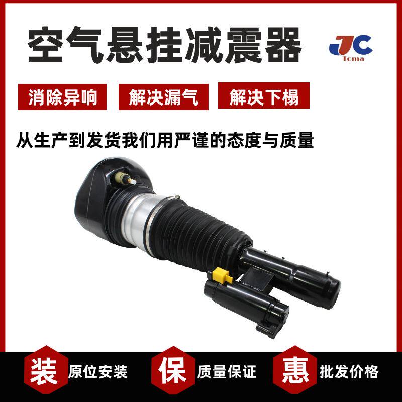 用于宝马7系G11 G12四驱前减震器汽车悬挂支柱避震机37107915946