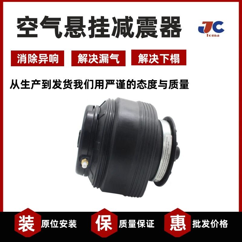 用于起亚霸锐后减震气包09-15 空气悬挂避震机修理包55331-2J100