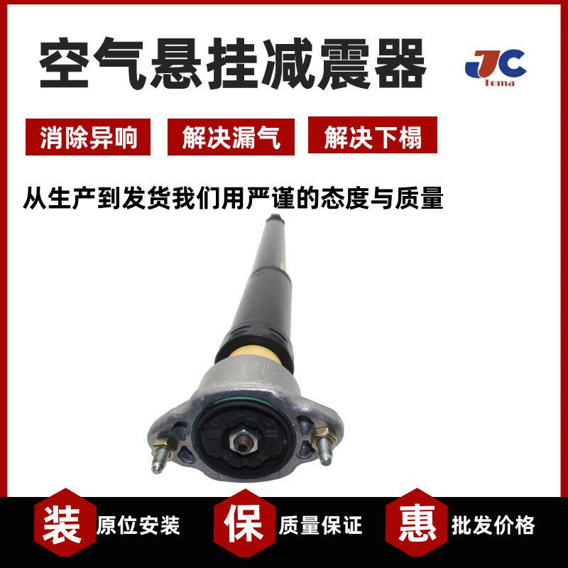 全新奔驰W204 C204 C300后减震无电感 汽车悬挂避震配件204320123