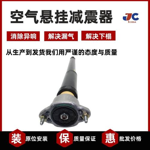 全新奔驰W204 C204 C300后减震无电感 汽车悬挂避震配件204320123