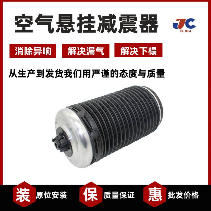 用于奥迪A6 C7 A7 4G S7后减震气包 悬挂支架避震气囊4G0616001