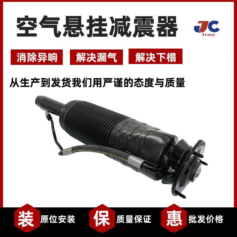 用于奔驰W220 W215 S55 65前ABC液压减震器 悬挂避震2203205413