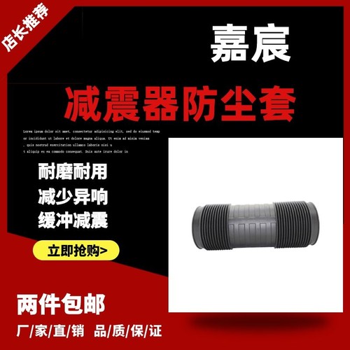 W221S600CL550后减震器防尘套