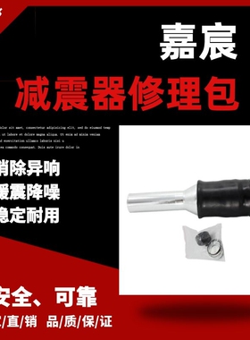 适用奔驰W220 S350后修理包无防尘套 悬架减震气包配件2203202338