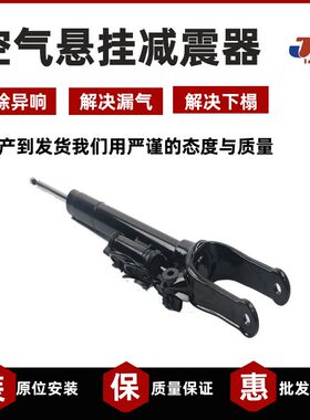 适用奔驰W164 ML350前减震机芯悬挂弹簧气囊减振修理包1643200130