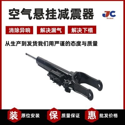 W164ML350前减震机芯